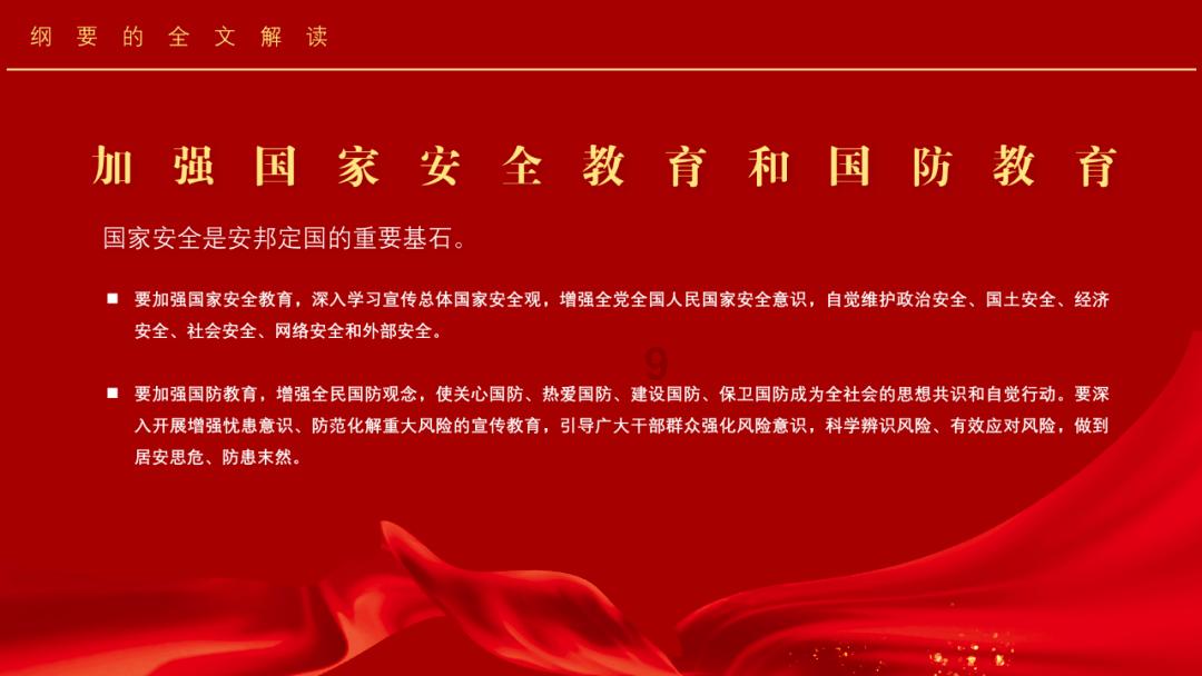 全民剧本大师内置菜单